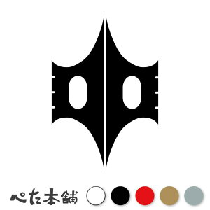 JbeBOXebJ[ O Ɩ 함 V[   }[N ƌn 퍑 喼  傫