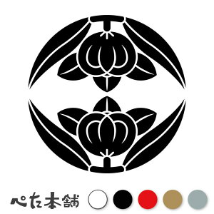 JbeBOXebJ[ k Ɩ A V[   }[N ƌn 퍑 喼  傫