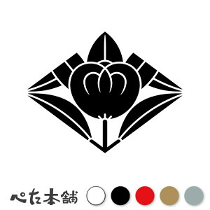 JbeBOXebJ[ kH Ɩ A V[   }[N ƌn 퍑 喼  傫