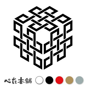 JbeBOXebJ[ O񂹊p󌋂і Ɩ 함 V[   }[N ƌn 퍑 喼  傫