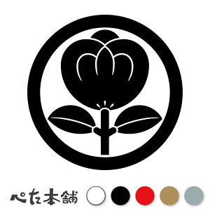 JbeBOXebJ[ ۂɈ̎ Ɩ A V[   }[N ƌn 퍑 喼  傫