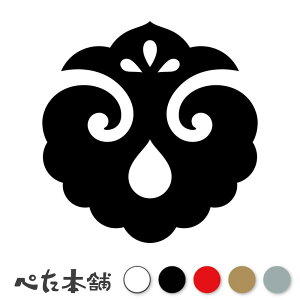 JbeBOXebJ[ ςŔ Ɩ 함 V[   }[N ƌn 퍑 喼  傫