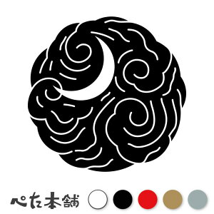 JbeBOXebJ[ _ۂɒň Ɩ R V[   }[N ƌn 퍑 喼  傫