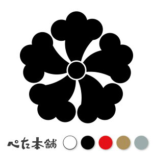 JbeBOXebJ[ ܂S Ɩ A V[   }[N ƌn 퍑 喼  傫