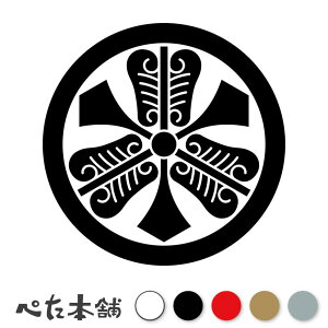 JbeBOXebJ[ ۂɌOc Ɩ 함 V[   }[N ƌn 퍑 喼  傫