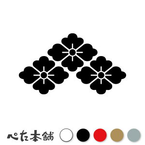 JbeBOXebJ[ OԕH Ɩ RMN s쏹 l V[   }[N ƌn 퍑 喼  傫