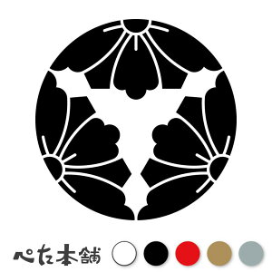 JbeBOXebJ[ O茕ԕH Ɩ cd l V[   }[N ƌn 퍑 喼  傫