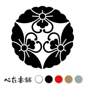 JbeBOXebJ[ O񂹉ԕH Ɩ l V[   }[N ƌn 퍑 喼  傫