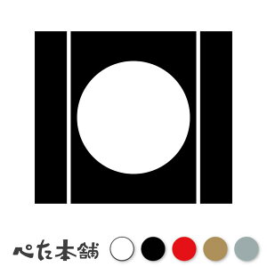 JbeBOXebJ[ 闧Ĉ Ɩ QqɌ l V[   }[N ƌn 퍑 喼  傫