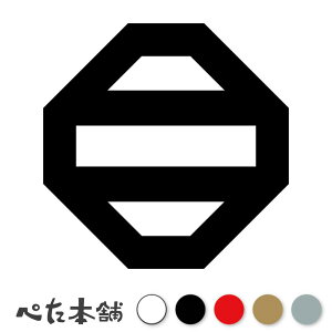 JbeBOXebJ[ ؂pɓ Ɩ d l V[   }[N ƌn 퍑 喼  傫