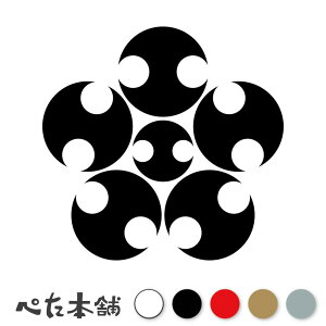 JbeBOXebJ[ ~ Ɩ 함 V[   }[N ƌn 퍑 喼  傫