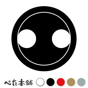 JbeBOXebJ[ ۂɕ Ɩ 함 V[   }[N ƌn 퍑 喼  傫