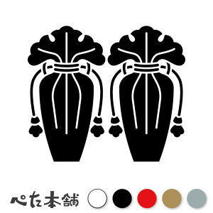 JbeBOXebJ[ ѕrq Ɩ 함 V[   }[N ƌn 퍑 喼  傫