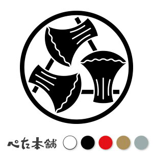 JbeBOXebJ[ ւɎO Ɩ 함 V[   }[N ƌn 퍑 喼  傫