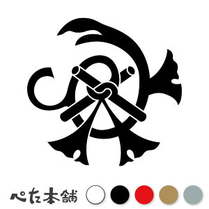 JbeBOXebJ[ ы_ Ɩ s ԏ@ 함 V[   }[N ƌn 퍑 喼  傫