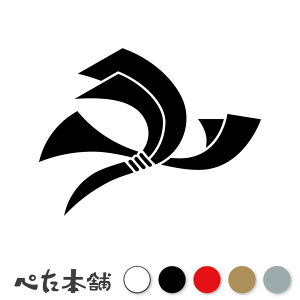 JbeBOXebJ[ _ߖ Ɩ 함 V[   }[N ƌn 퍑 喼  傫