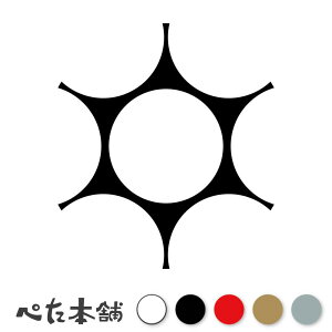 JbeBOXebJ[ fpݖ Ɩ qd 함 V[   }[N ƌn 퍑 喼  傫