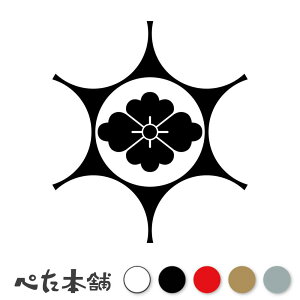 JbeBOXebJ[ fp݂ɉԕH Ɩ 함 V[   }[N ƌn 퍑 喼  傫