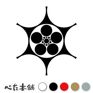 JbeBOXebJ[ fp݂ɔ~ Ɩ 함 V[   }[N ƌn 퍑 喼  傫