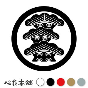 JbeBOXebJ[ ۂɍOK Ɩ  A V[   }[N ƌn 퍑 喼  傫