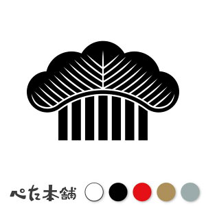 JbeBOXebJ[  Ɩ g A V[   }[N ƌn 퍑 喼  傫