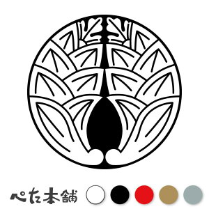 JbeBOXebJ[ Ύn䪉ז Ɩ A V[   }[N ƌn 퍑 喼  傫