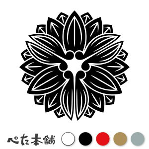 JbeBOXebJ[ O䪉ו Ɩ A V[   }[N ƌn 퍑 喼  傫