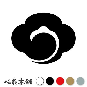 JbeBOXebJ[ _؉Z Ɩ l V[   }[N ƌn 퍑 喼  傫