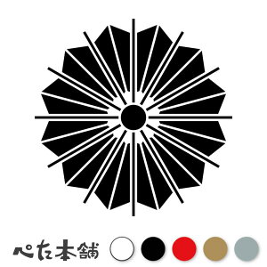 JbeBOXebJ[ \{Ԗ Ɩ 함 V[   }[N ƌn 퍑 喼  傫