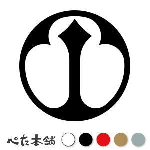 JbeBOXebJ[ ς茕R̎ Ɩ  V[   }[N ƌn 퍑 喼  傫