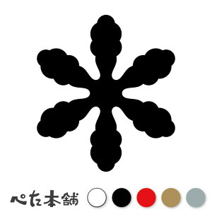 JbeBOXebJ[ t Ɩ R V[   }[N ƌn 퍑 喼  傫