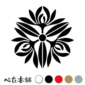 JbeBOXebJ[ O񂹗 Ɩ A V[   }[N ƌn 퍑 喼  傫