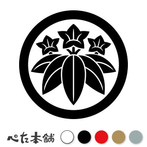 JbeBOXebJ[ ۂɍ_ Ɩ A V[   }[N ƌn 퍑 喼  傫