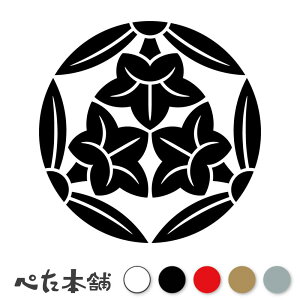 JbeBOXebJ[ OOt_ Ɩ A V[   }[N ƌn 퍑 喼  傫