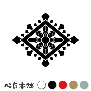 JbeBOXebJ[ ֕H Ɩ 함 V[   }[N ƌn 퍑 喼  傫