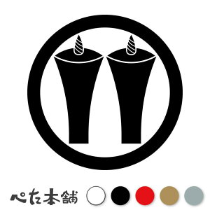 JbeBOXebJ[ ۂɓXC Ɩ 함 V[   }[N ƌn 퍑 喼  傫