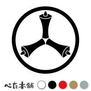 JbeBOXebJ[ חւɎOXC Ɩ 함 V[   }[N ƌn 퍑 喼  傫