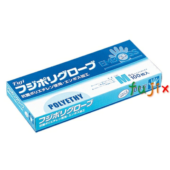 楽天市場】フジ ポリグローブ抗菌 M(100枚×30箱)/ケース : 業務用消耗品通販 楽天市場店 楽天市場】フジ ポリグローブ抗菌 M(100枚×30箱)/ケース : 業務用消耗品通販 楽天市場店