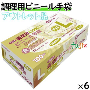作業用手袋 軍手 L パウダーフリー プラスチックグローブの人気商品 通販 価格比較 価格 Com