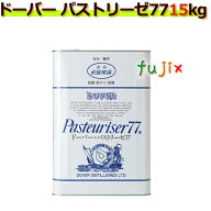 ドーバー・パストリーゼ　77　15kg 一斗缶 スチール缶　アルコール消毒液・抗菌・食品保存・防カビ・食品…