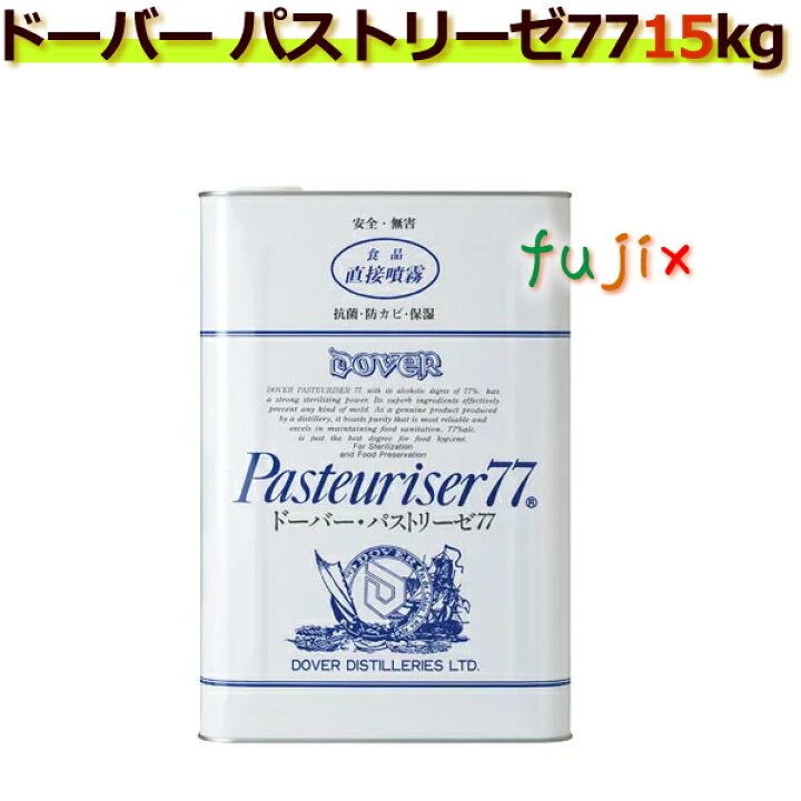 楽天市場】ドーバー・パストリーゼ 77 15kg 一斗缶 スチール缶 
