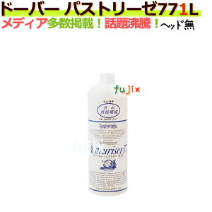 ドーバー・パストリーゼ・77・1L(1000ml)×12本・スプレーヘッドなし・アルコール消毒液・抗菌・食品保存・防カビ・食品直接噴霧・安全・無害・アルコール度数77°Pasteuriser 77 【業務用】【ケ