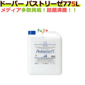 5l パストリーゼ77 抗菌 除菌グッズ 通販 価格比較 価格 Com