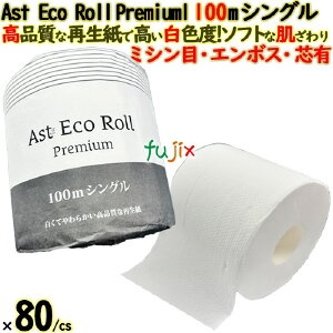 yƌzAXg GR[v~A 100m gCbgy[p[@@160i80^P[Xj×2P[X@{ Ɩp@G{XH@c ~VڗL