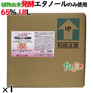 EGm[65 18L@o{bNX@AR@yG^m[@̂ݎgp@AR[܁@65%