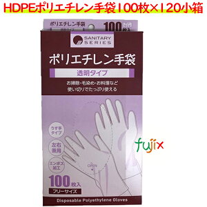 HDPE|G`100×120^P[XyĝĎ܁zy|G`܁zy|܁zyĝăO[uzy|O[uzyHiqKiKizyHDO[uz