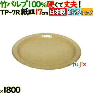 |pvy[p[v[g17cm 1800i50×36j^P[X ĝĎM { WΉ Ɩp M TP-7R