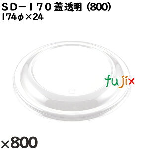 �g���̂ėe�� SD�|170�i�W�j�����i800�j �����F800�i50×16�j�^�P�[�X 205070 �e�C�N�A�E�g�e�� �����A��