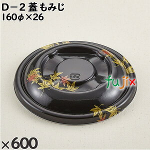 ĝėe D|2iWj݂ F600i50×12j^P[X 205318 eCNAEge A