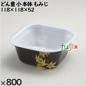 �g���̂ėe�� �ǂ�d ���i�{�́j���݂� �����F800�i100×8�j�^�P�[�X 219018 �e�C�N�A�E�g�e�� �����A��